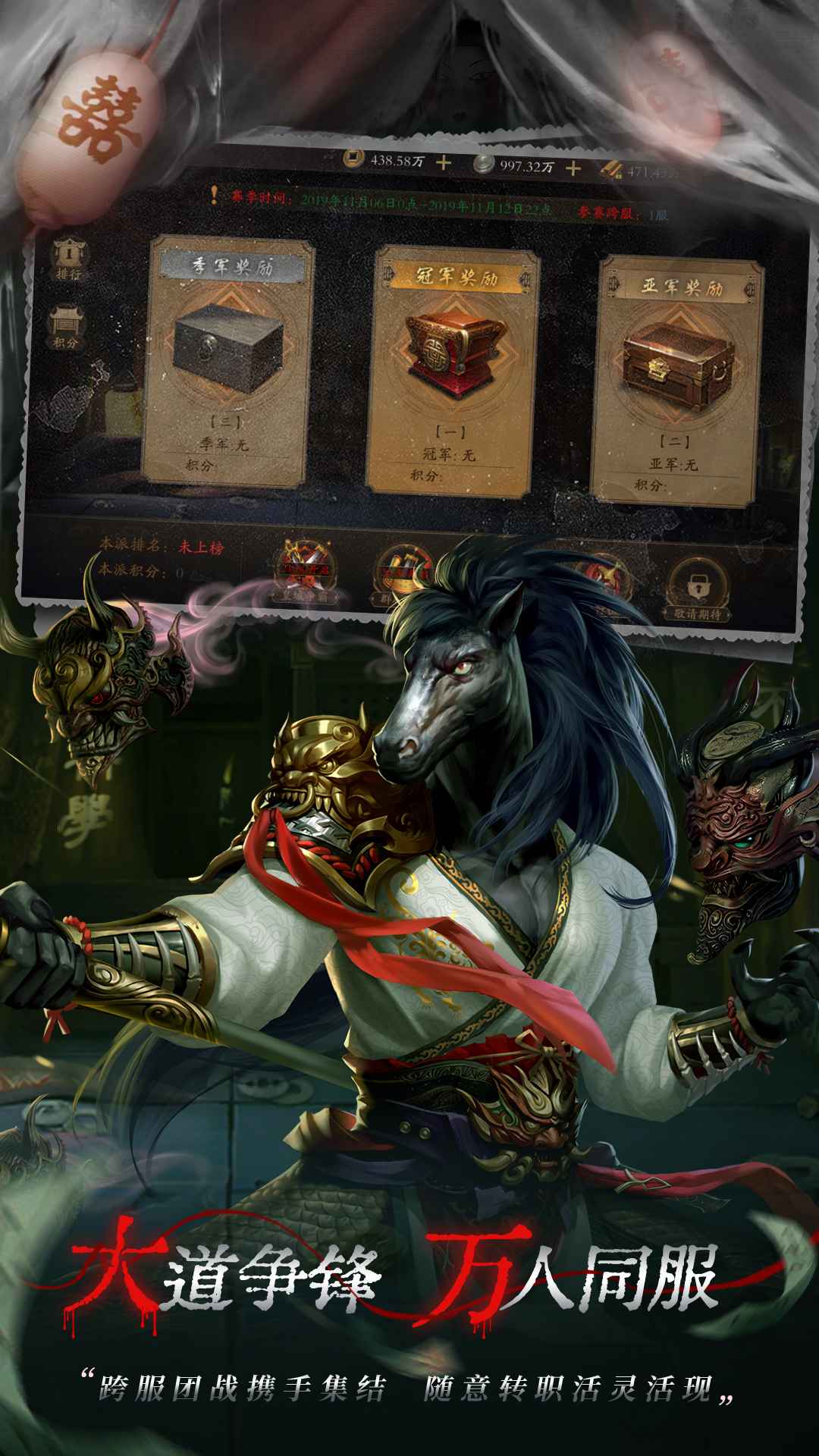 魔法启示录图5