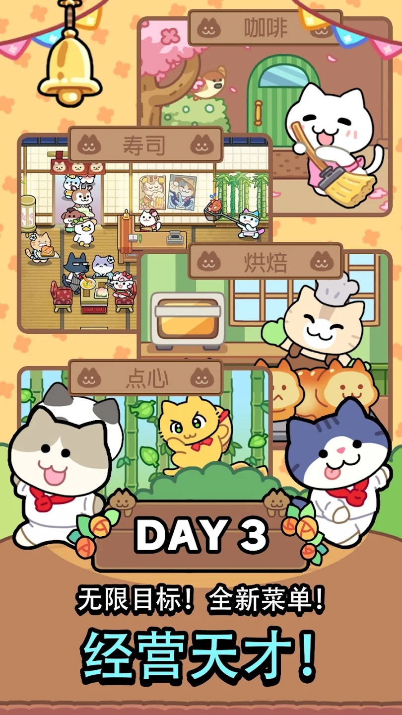 猫巷餐厅图3