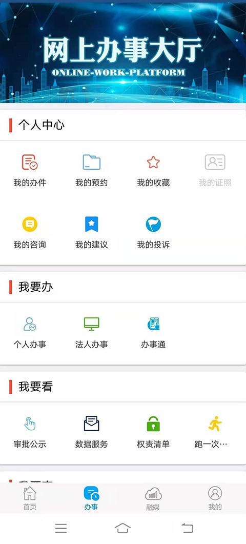 锦州通图4