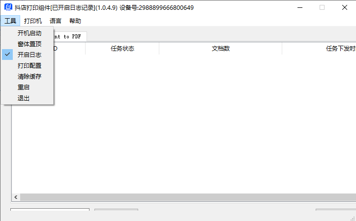 西门子工业技术支持中心图1