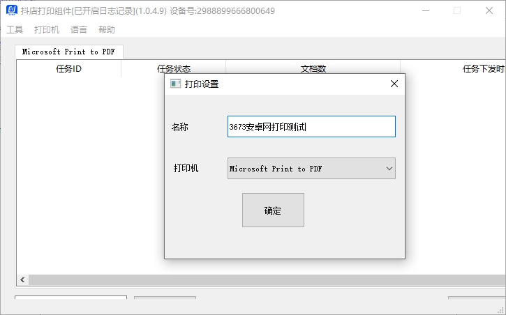 西门子工业技术支持中心图3