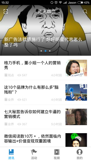 梅花网文案图1