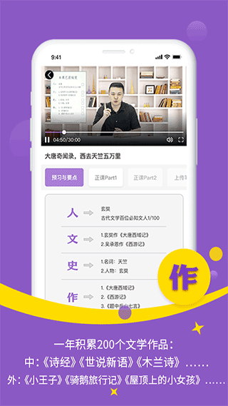 豆伴匠图5