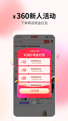 识货图1