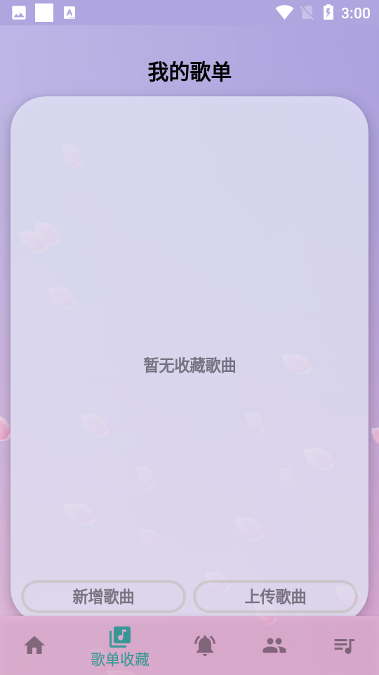 云自动弹琴图1