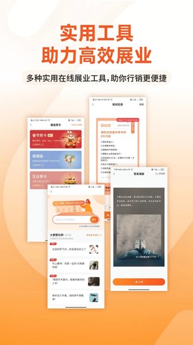 IDA高研院图2
