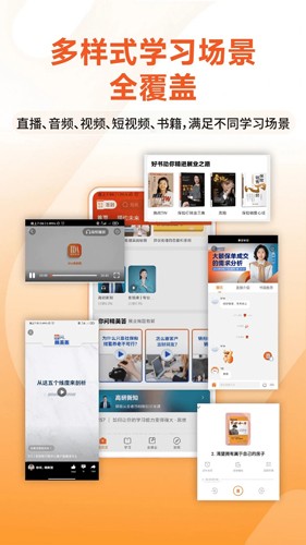 IDA高研院图4