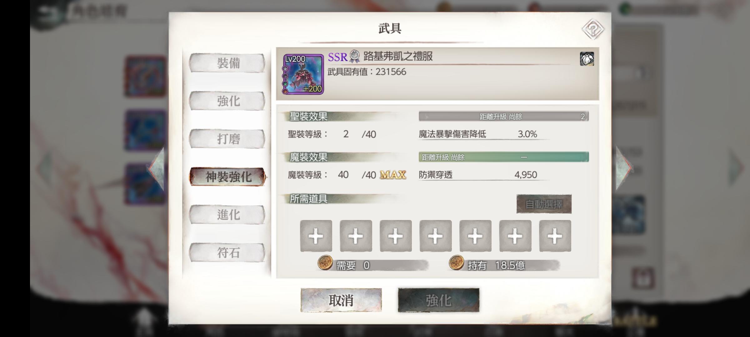 MementoMori图2