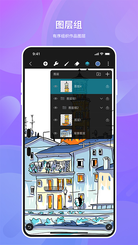 HiPaint绘画软件图2