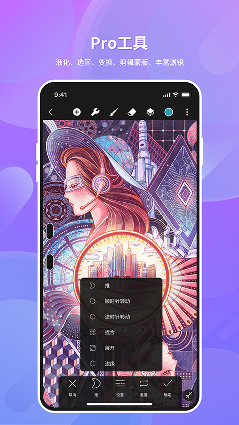 HiPaint绘画软件图3