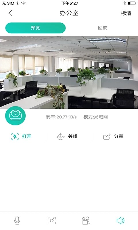 觅睿图3