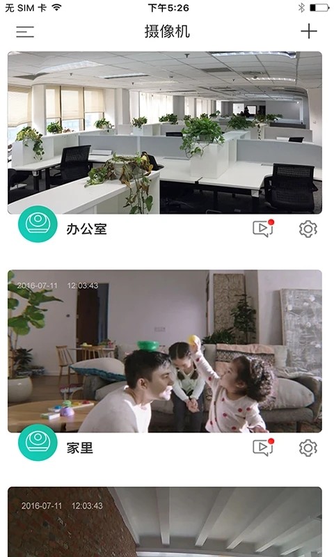 觅睿图2