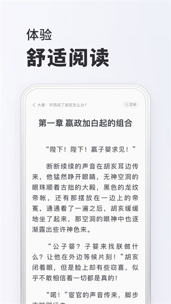 小小阅读图1