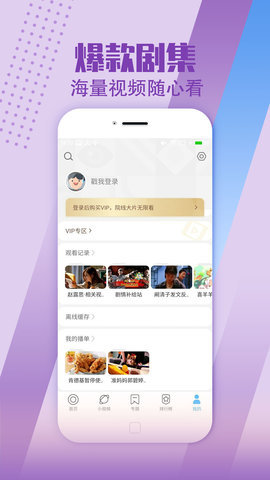 陈家影视图3