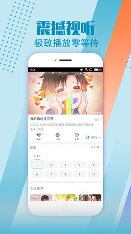 陈家影视图4