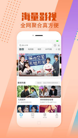 陈家影视图2