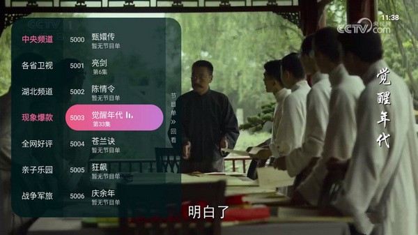 灵犀直播官方客户端图1