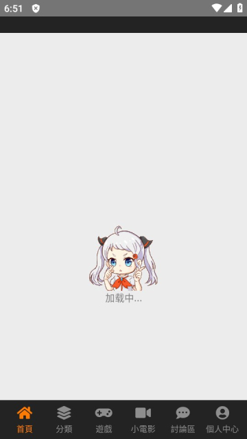 jmcomic旧版本图3