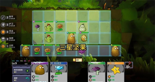 植物大战僵尸骷髅支线图2