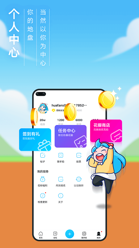 花粉俱乐部图3