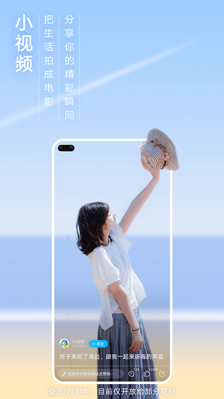 花粉俱乐部图2