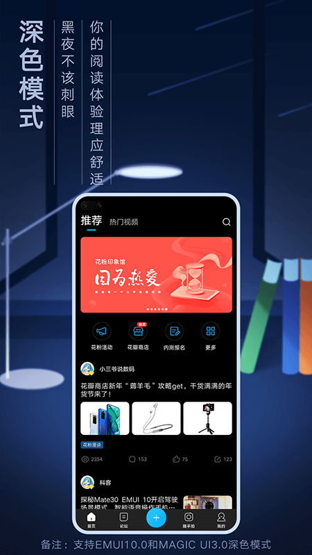 花粉俱乐部图1