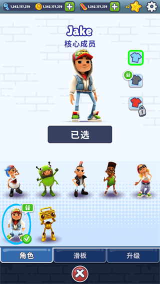 地铁跑酷(空间站正版)图1