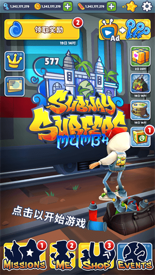 地铁跑酷(空间站正版)图3