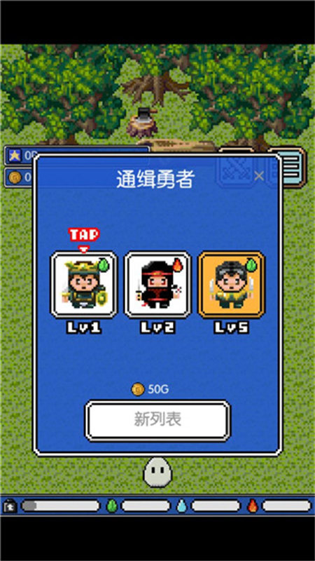 史莱姆之星图1