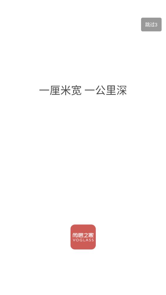 尚层之家图6