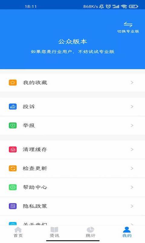 化妆品监管图4
