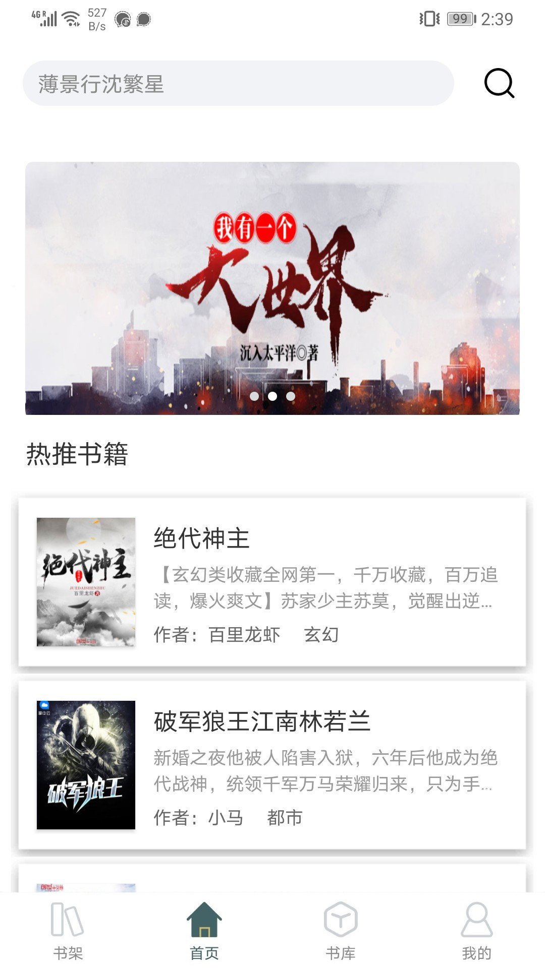 小书阁精简版图3