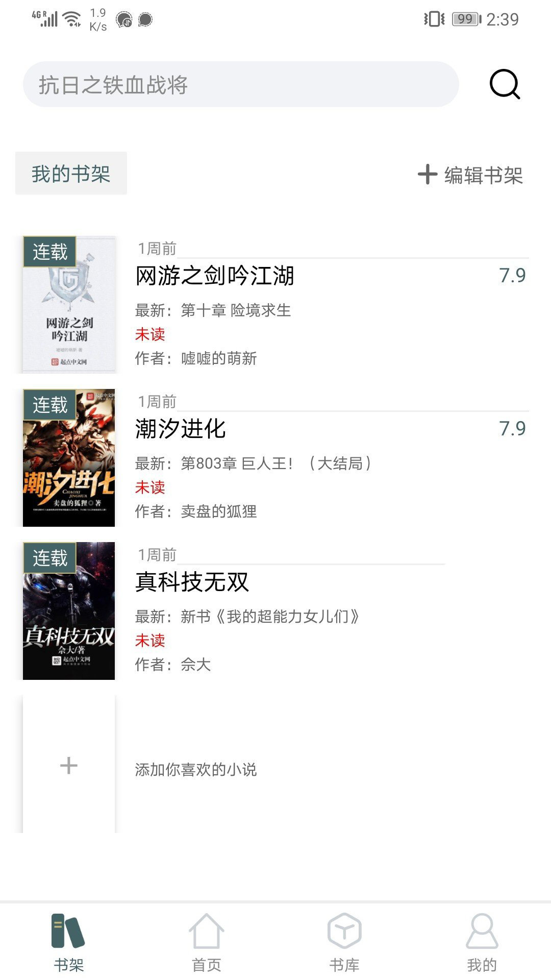 小书阁精简版图1