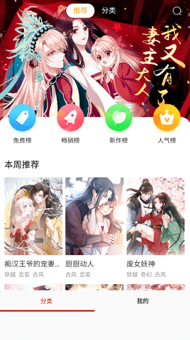 超w漫画图3