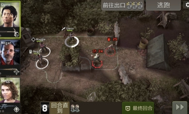 行尸走肉无人之地图1