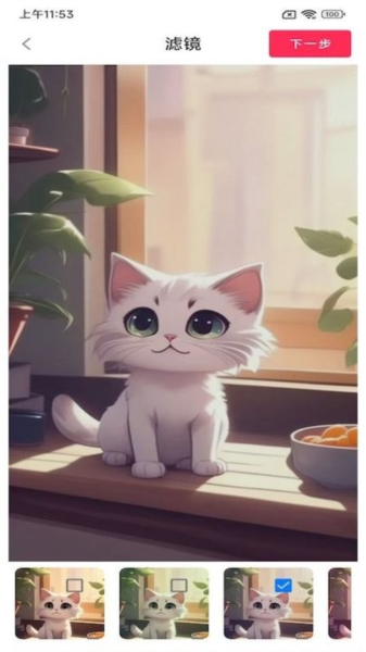 小美早安相册图1