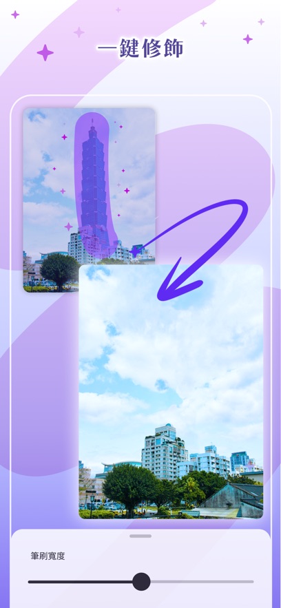 Photoroom图3