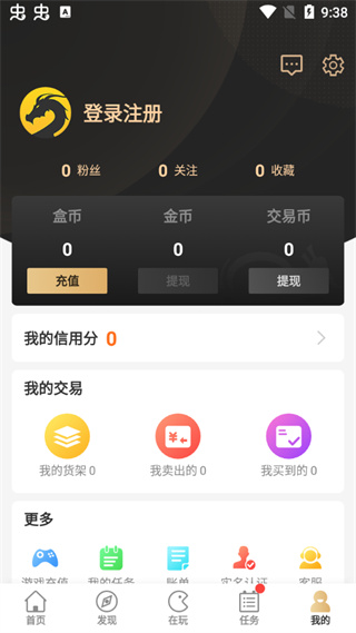 996传奇盒子图4