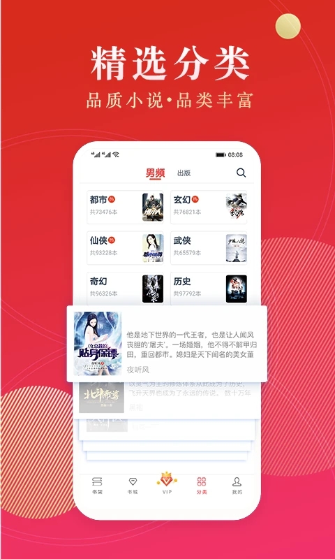 点众阅读图5