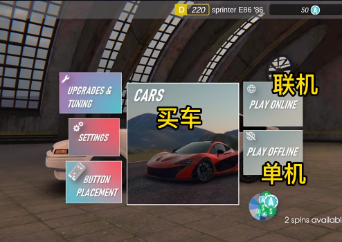 Apex竞速图2