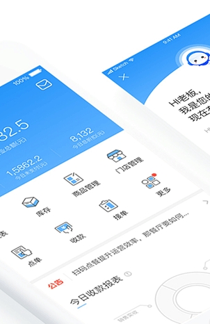 掌上客如云图1