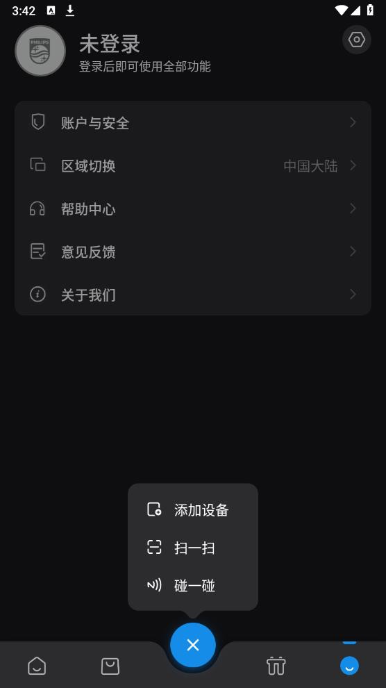 飞利浦水健康图3