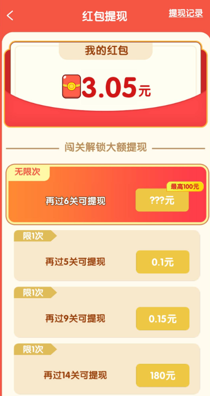 花语世界图4