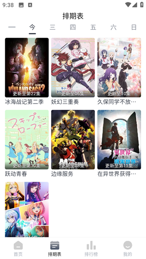 看看剧图1