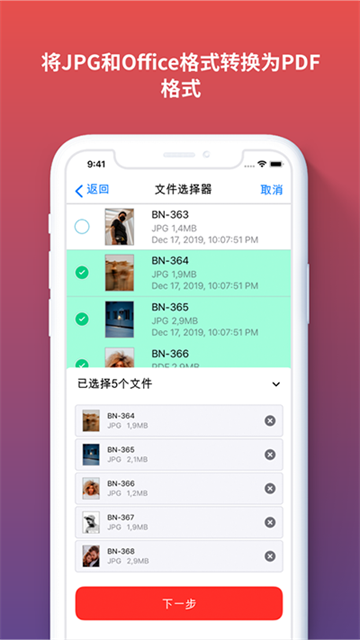 iLovePDF图1