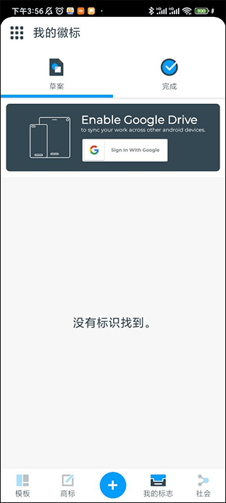 标志制造商图1