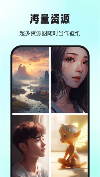 ai大画家图4