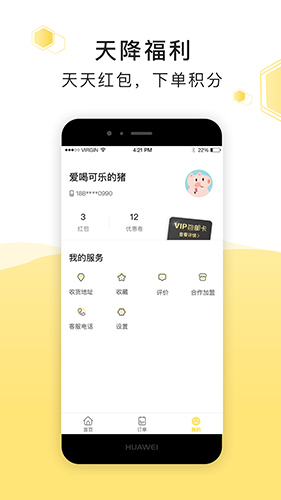 急先蜂图1