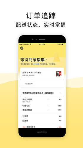 急先蜂图3