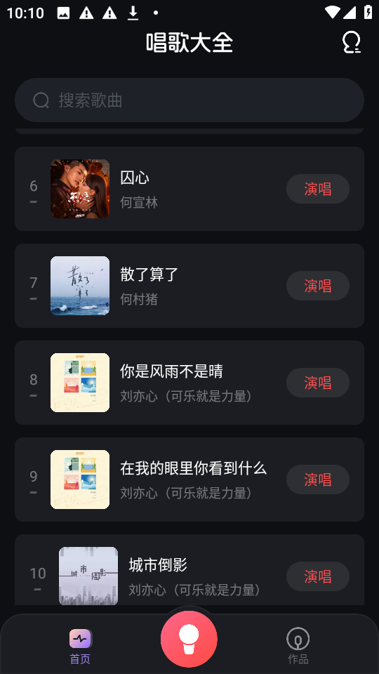 唱歌K歌鸭图1